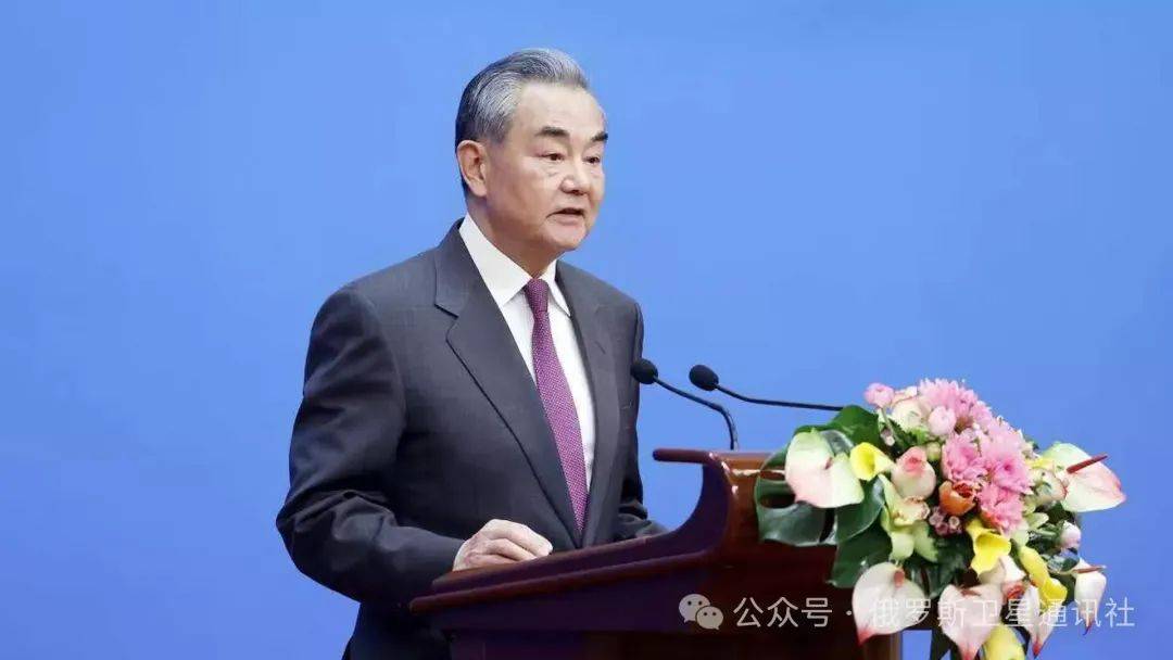 【专访】中国外长王毅接受“今日俄罗斯"国际媒体集团专访全文