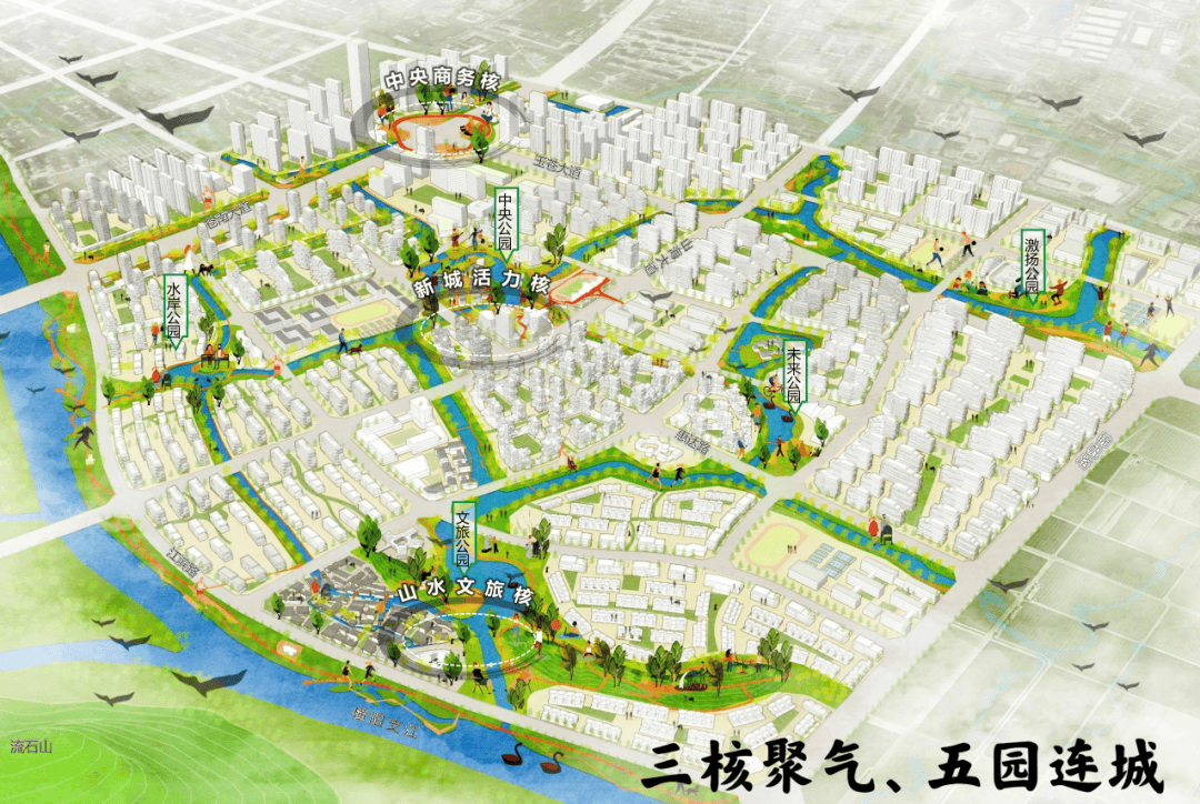 苍南县城新区东扩区城市设计效果图来了!