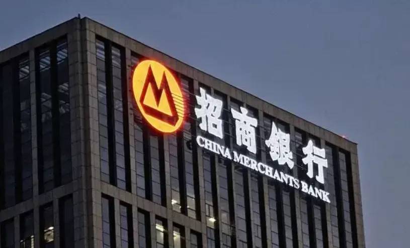 人均月薪4.7万vs营收首降0.48%：招商银行12万亿资产“高薪困局”解析