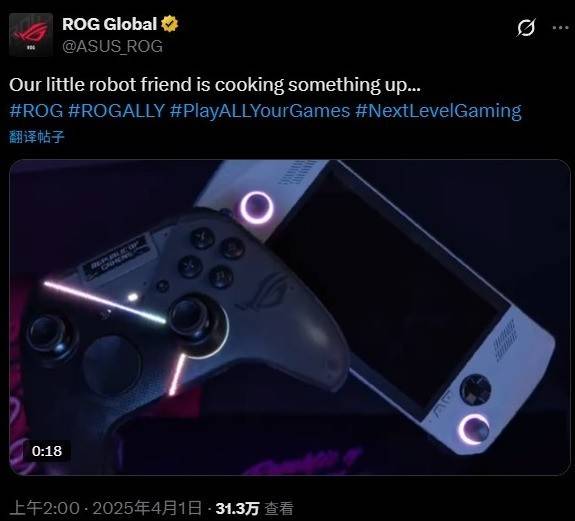华硕疑似曝光Xbox掌机，掌机市场或将迎来新一轮爆发