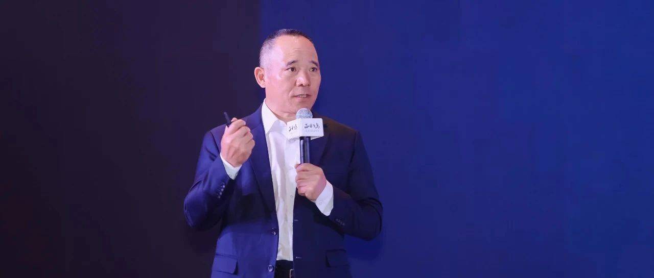 向松祚重磅演讲:这3大变局,影响十分深刻_全球_人工智能_中国