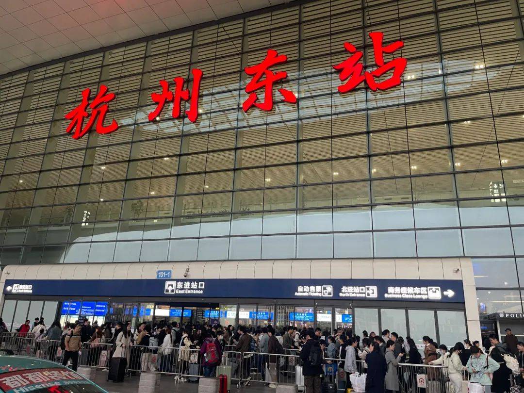 这是刚刚的杭州东站！出城大军出动，近40趟车次晚点！紧急回应