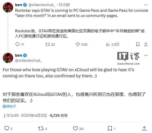 R 星经典游戏《GTA5》被曝将于本月首次同步登陆微软 XGP 和 PGP