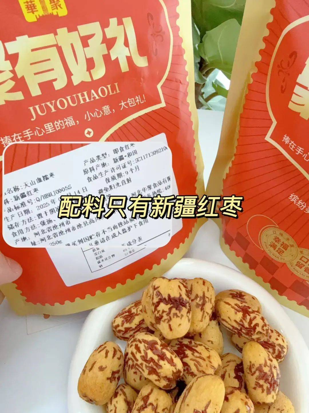 枣枣专拍 棗棗