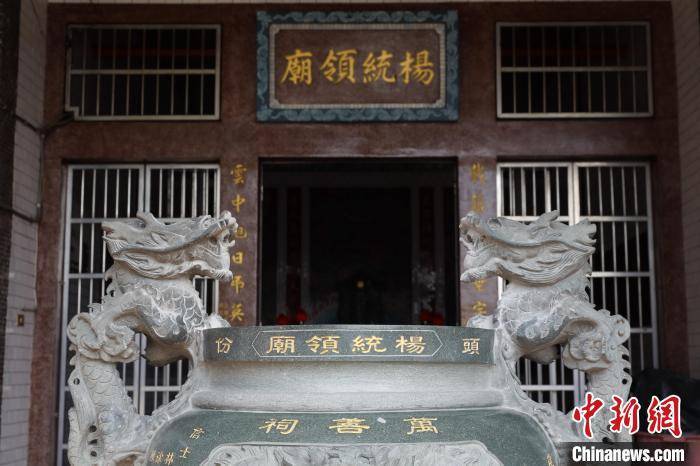 台湾写真：清明在苗栗缅思台湾抗日英烈