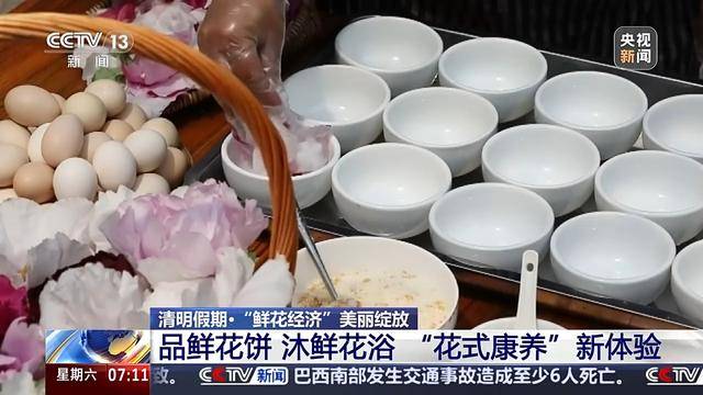 星空体育平台品牡丹宴喝油菜花咖啡 这个春天花田“开出”新产业(图4)