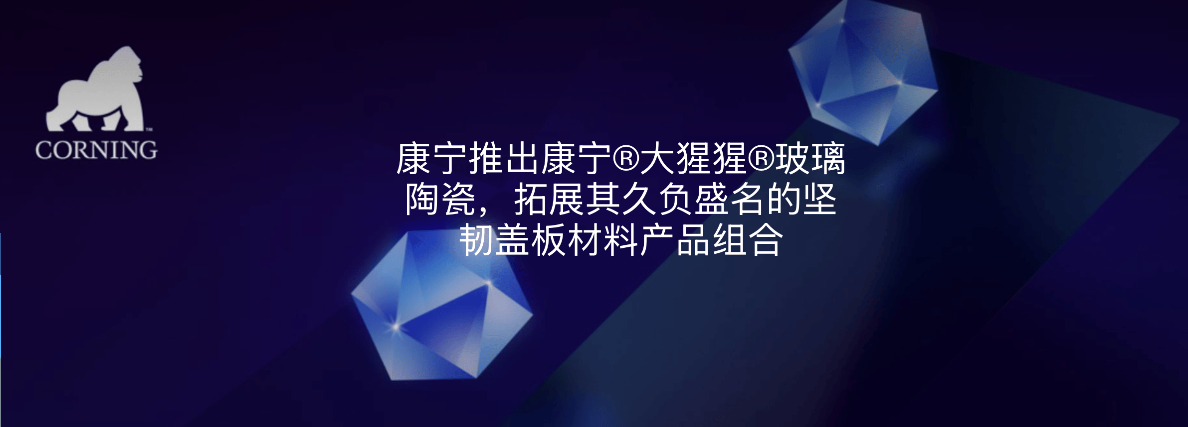 手机后盖进化史：塑料、玻璃、金属先后「坐庄」，如今素皮成新宠