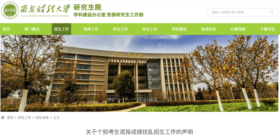 候选人构成了自己的印记，仍然与家人遇到麻烦