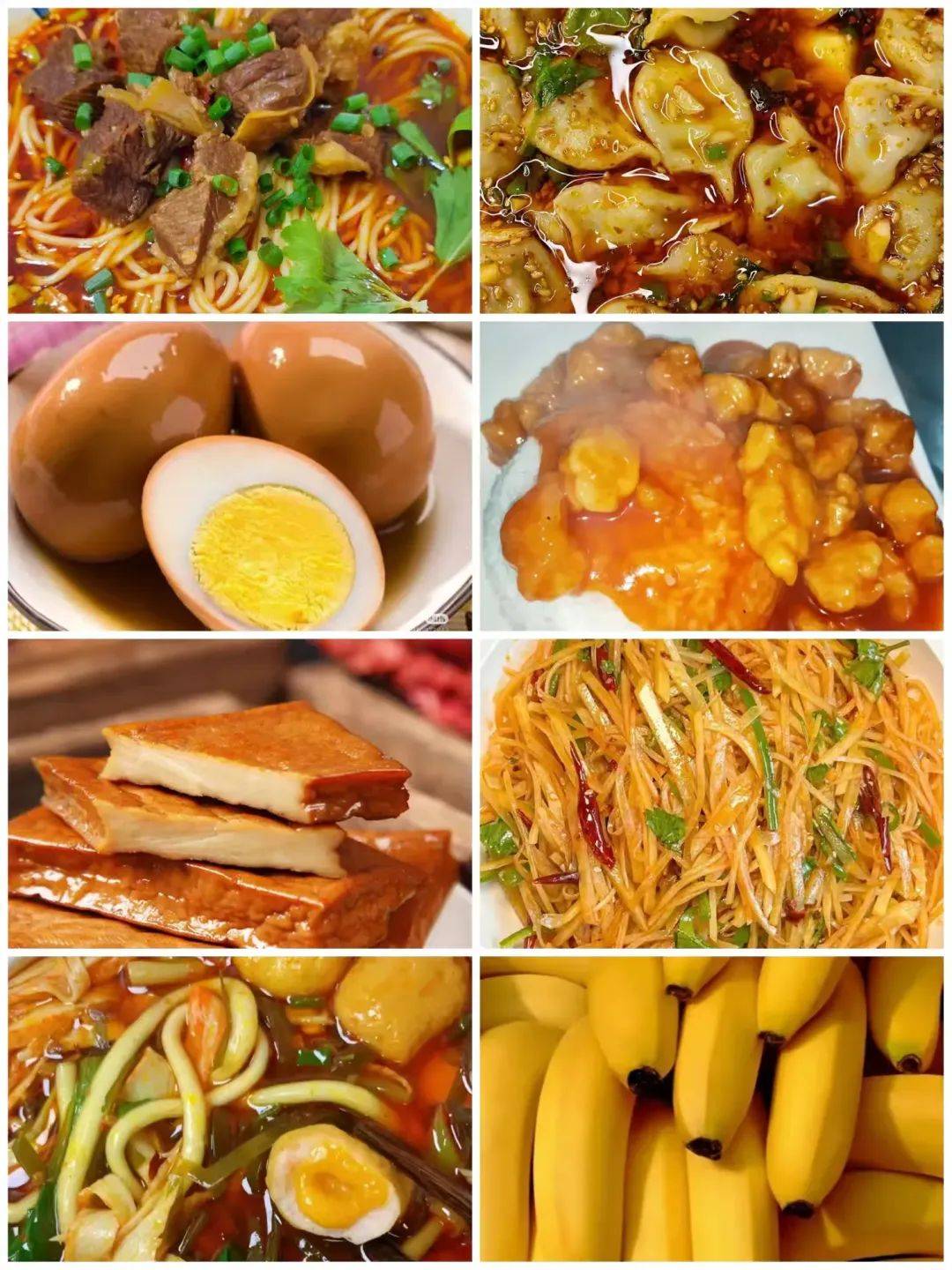 西安市东元路学校第九周食谱