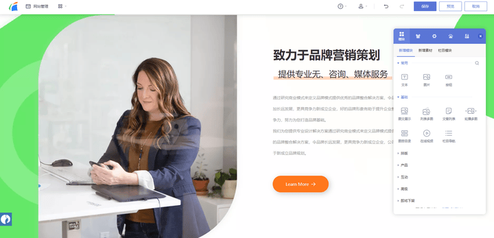 建站官网注册流程_模板网站建设_选择网站模板技巧