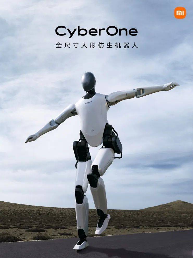 手机厂商扎堆机器人，下一场科技竞赛开启？