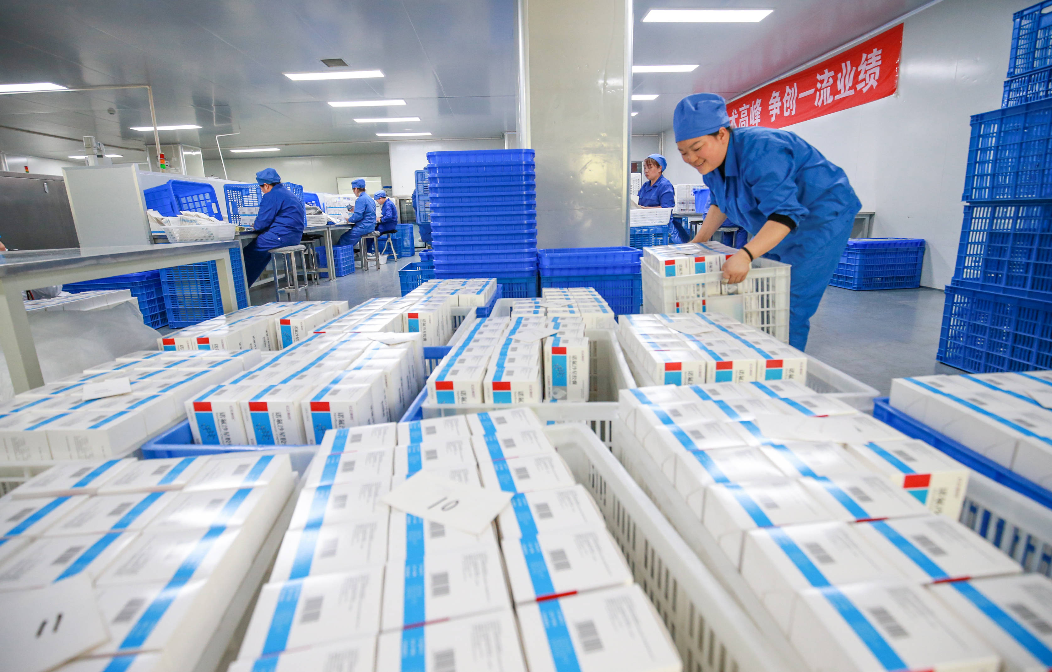 公司是一家集药品研发,生产,销售与批发于一体的大型综合型医药企业