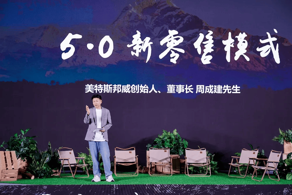 美邦创始人回应衣服丑价格贵的简单介绍