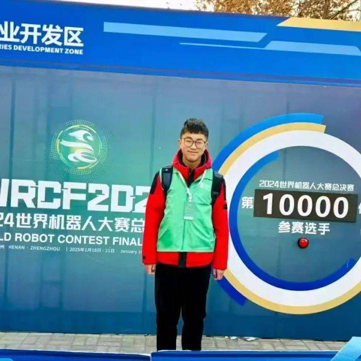 全国第一!来自临泉!_临泉县_机器人_青少年
