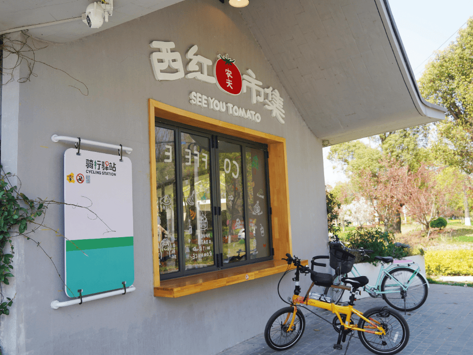@骑友们春日骑行浪漫补给站等你来打卡(图2)
