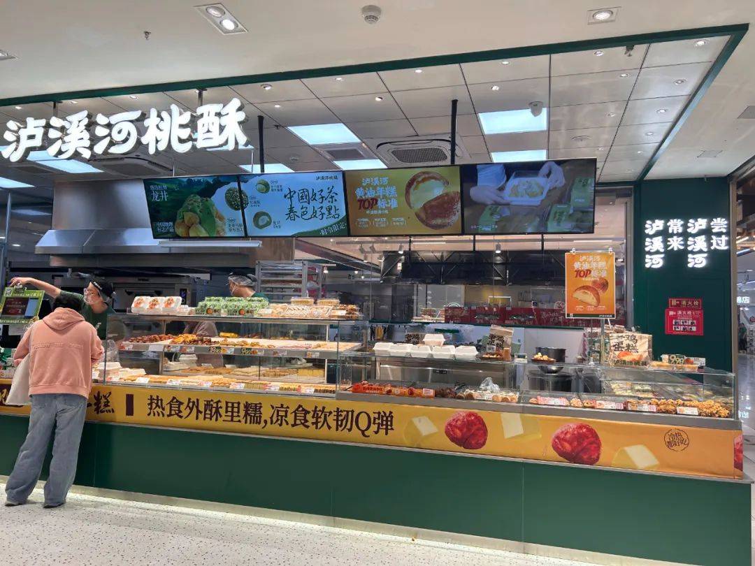 黄油米蛋糕几乎很冷？