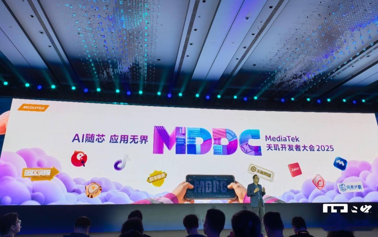 采访联发科高管：AI 智能体应用碎片化需树立“灯塔效应”