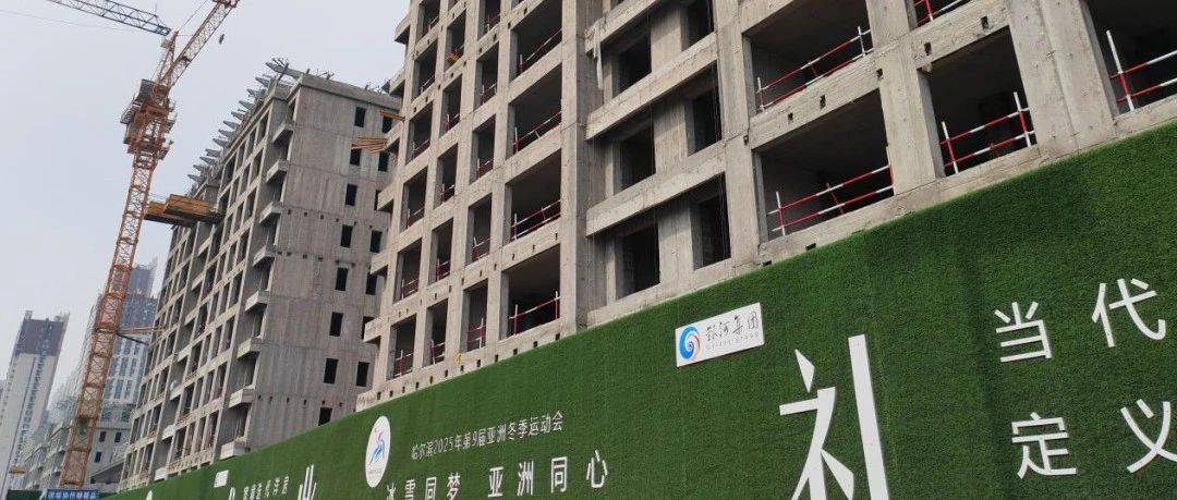 新房价格连跌态势结束,成交迎来上万套:哈尔滨楼市回暖丨楼市观察_销售_项目_二手房
