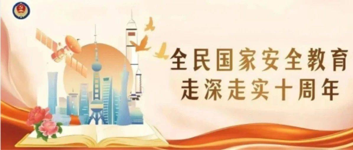 这些知识，须牢记！国家教育长治 