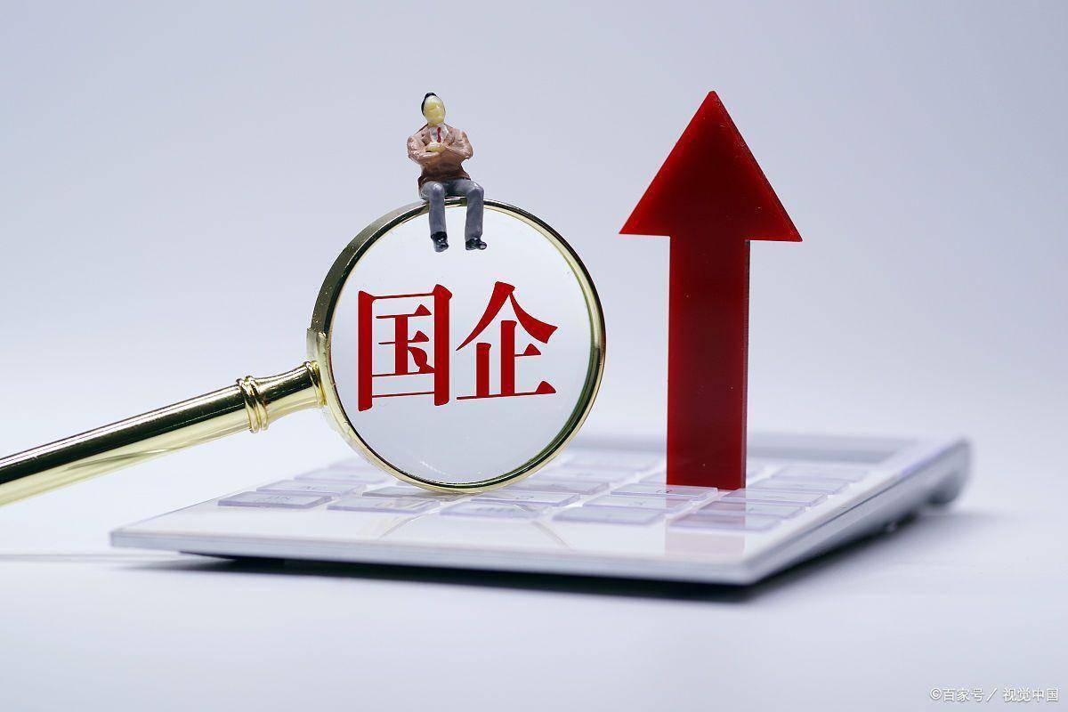 央国企与生活息息相关，2024 世界 5