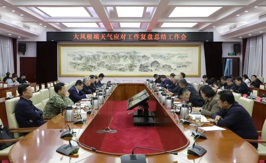 门头沟区召开大风极端天气应对工作复盘总结工作会