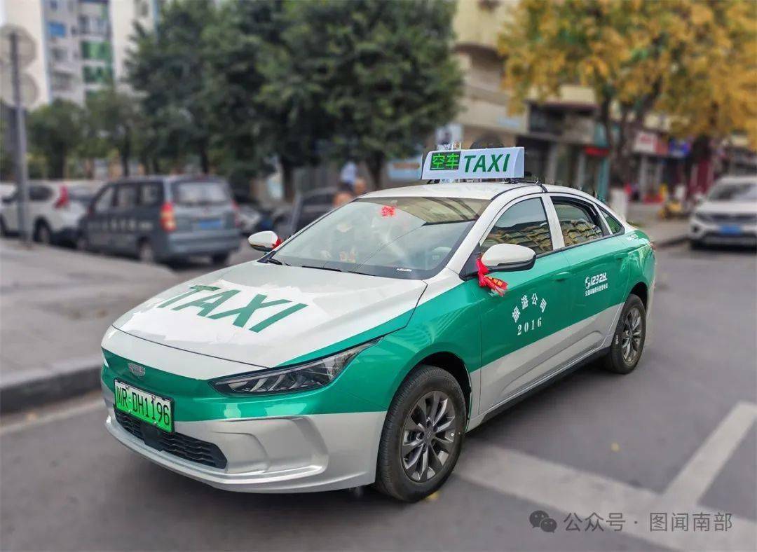 南部县首批绿牌巡游出租车投入营运