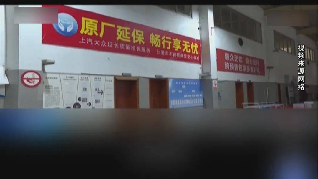 诉帮律师时间:汽车保养券未到期竟“失效” 律师:应保留好证据维权
