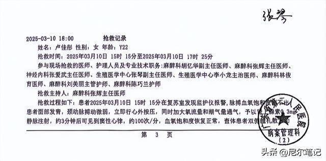 文章配圖-8