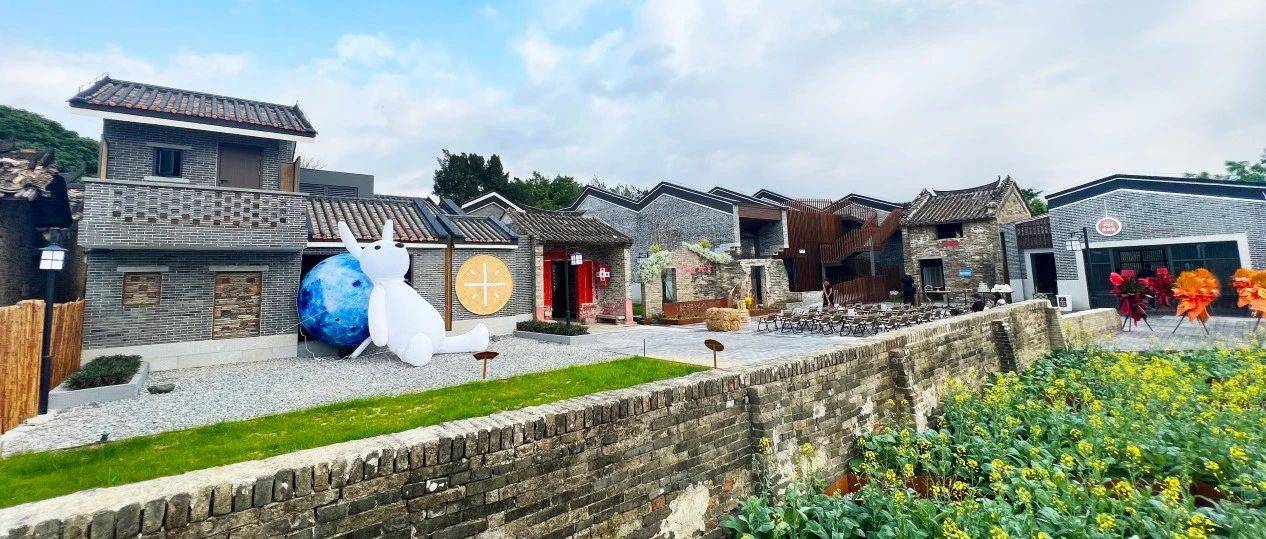 再传喜讯!增城丝苗里会客厅在省级大赛中获奖!_文化_项目_乡村