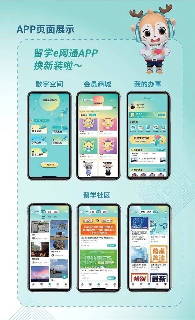 信息资讯app有哪些(获得信息资讯app有哪些)
