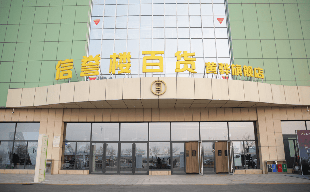 河北一县城超市被胖东来推崇,40年没关一家店,年营收超239亿 河北一县城超市被胖东来推崇,40年没关一家店,年营收超239亿