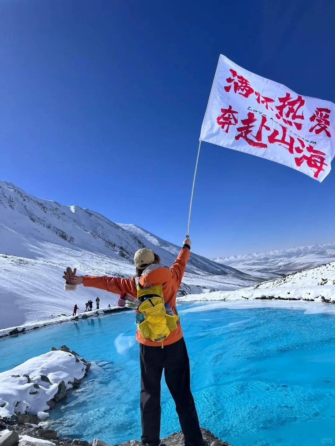 人生第一座雪山的呼唤徒步岗什卡勇闯七彩峰get王一博同款