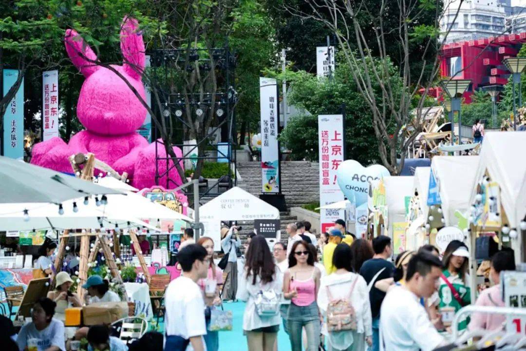 重庆国际咖啡节前瞻：一杯咖啡链接的「大世界」开云官网(图5)