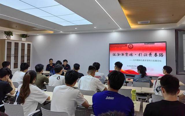 河南体育学院“五位循环驱动”教学模式引领体育教育创新发展