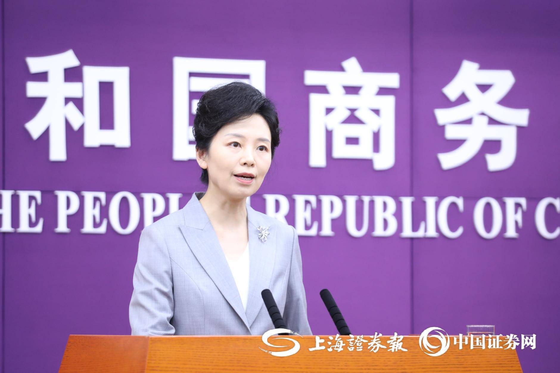 商务部：美国对小额包裹关税政策进行破坏性调整 将严重影响美国消费者的利益_跨境_何咏前