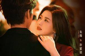 钟汉良朱珠吻戏引热议！《蜜语纪》杀青曝纯欲交锋名场面_特辑_喉结_成年人