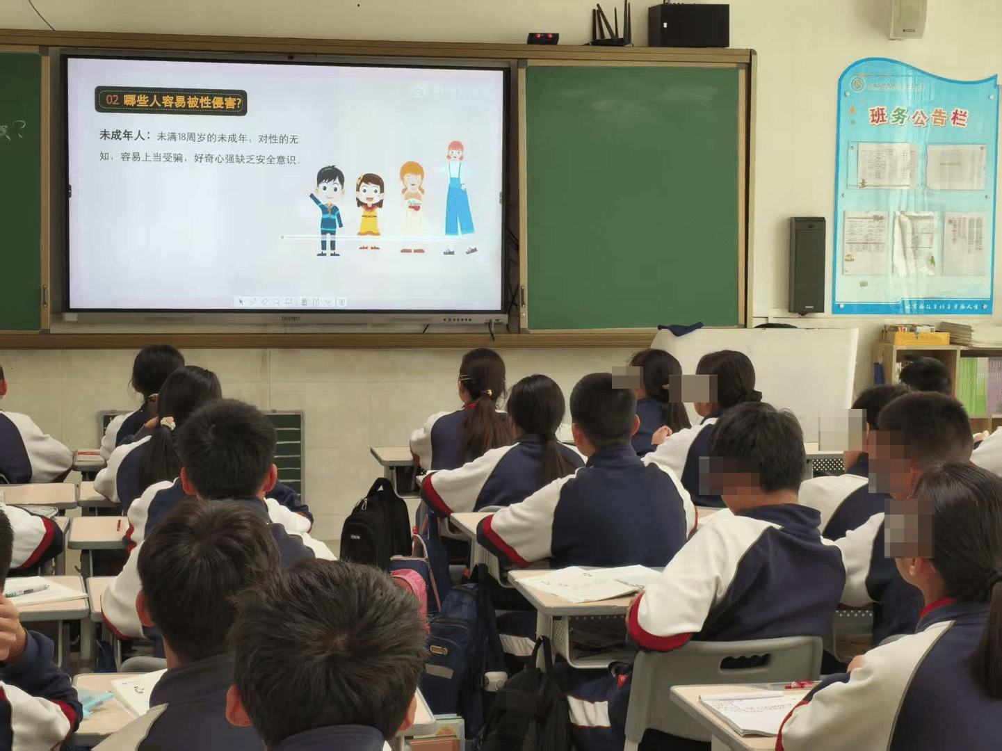 性教育教育是用书籍写的-Aralin：Taoist与情感和期