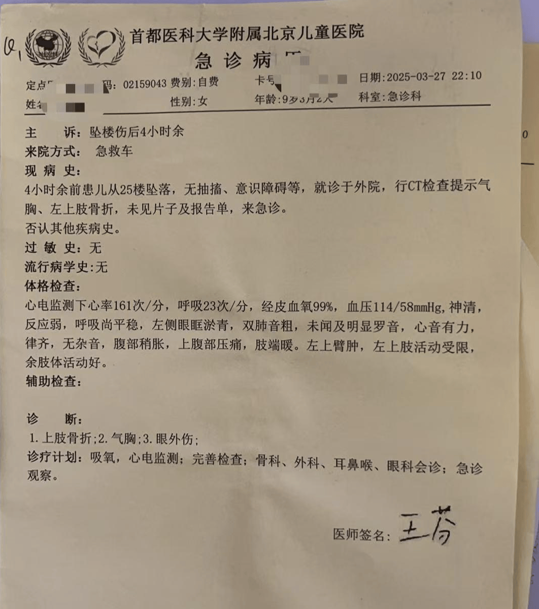 关于北京儿童医院医院排队代办挂号独居患者就医陪伴，有人照应更安心的信息