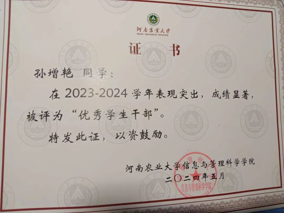 "优秀寝室长","我的好室友"和"百佳文明宿舍"评选比赛开始