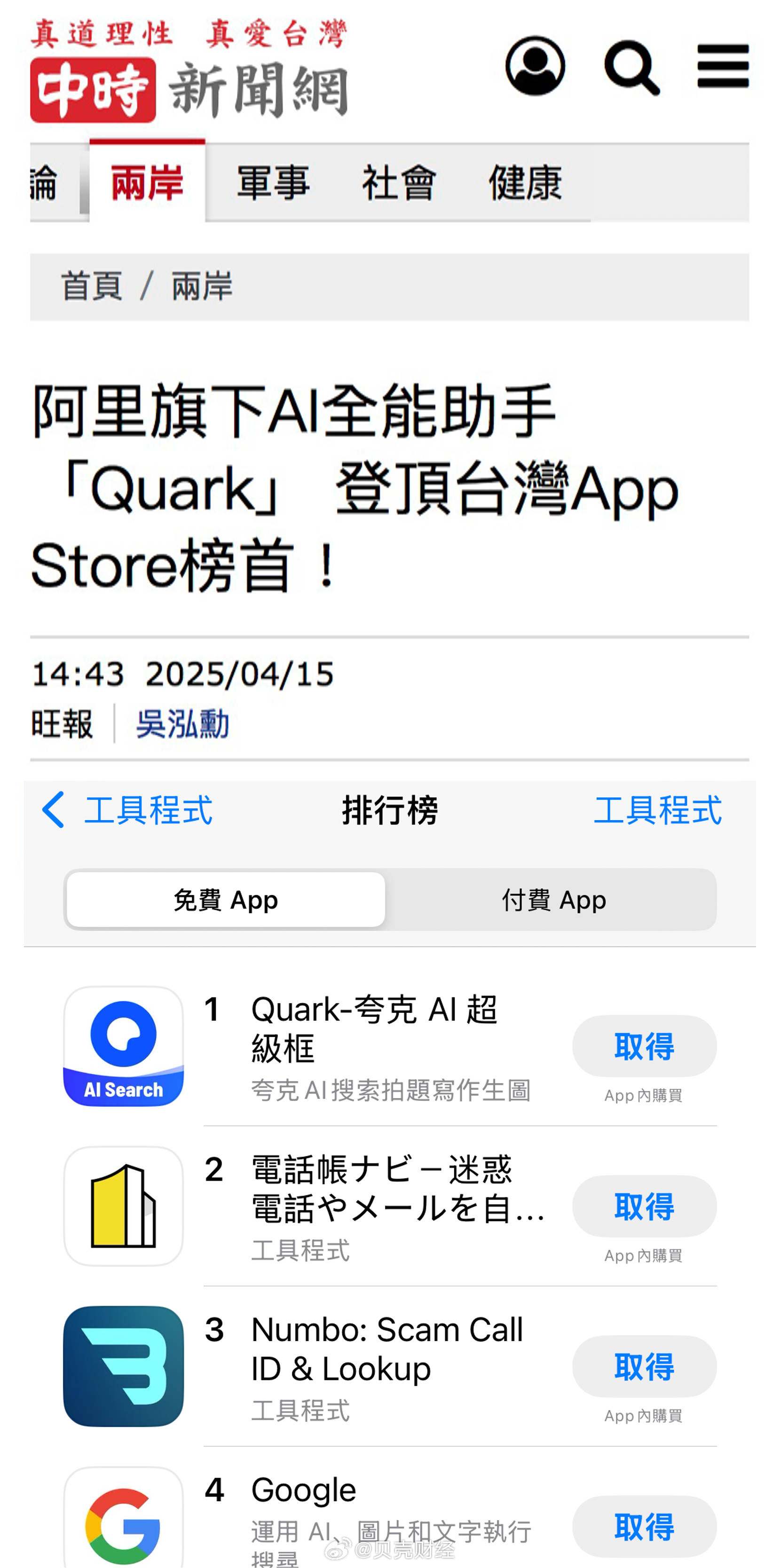 夸克浏览器海外版网站进入=夸克海外版免费入口2023官方版