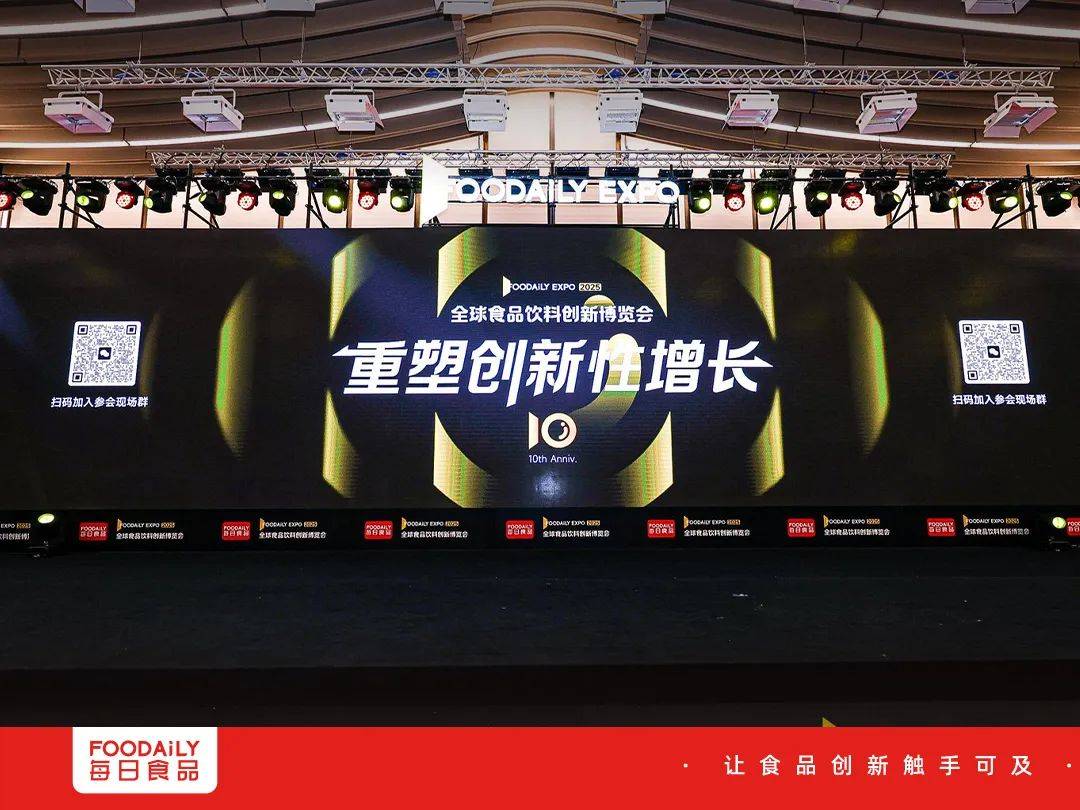 排名前十的公司的成就是集体揭晓的！健康和营