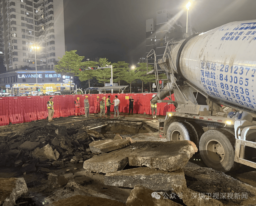 深圳一道路发生路面坍塌,官方回应来了 深圳一道路发生路面坍塌,官方回应来了