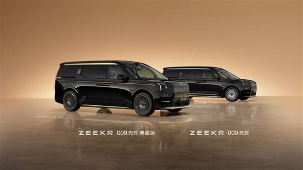 雷火竞技登录国产最强超豪华MPV 极氪009光辉典藏版亮相：用了3克24K纯金(图1)