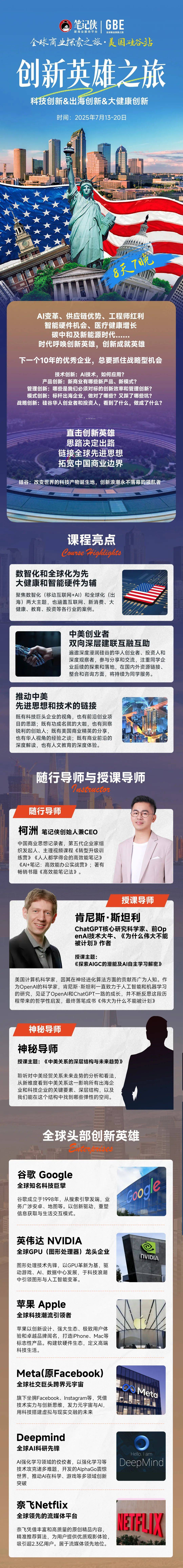 机器人马拉松：下一个万亿级kaiyun下载市场来了(图9)