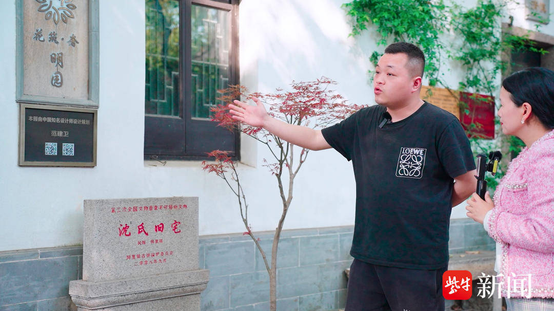“日赏江南韵夜游退思园”直播吸引80万网友关注紫牛新闻主播带你打卡同里古镇(图8)