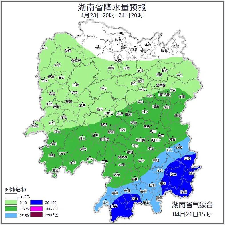 湘乡市天气预报在线