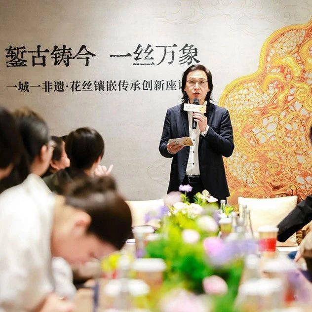 潮宏基 | 錾古铸今，一丝万象 | 一城一非遗IN北京