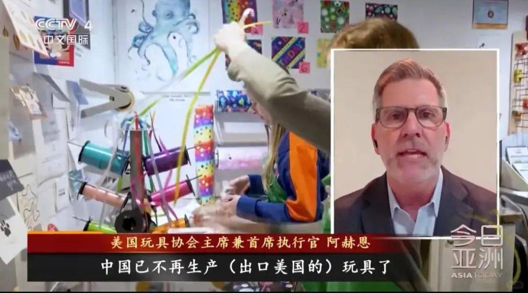 中国不再生产美国玩具105亿美元订单面临转移美泰关闭两家万人大厂(图3)