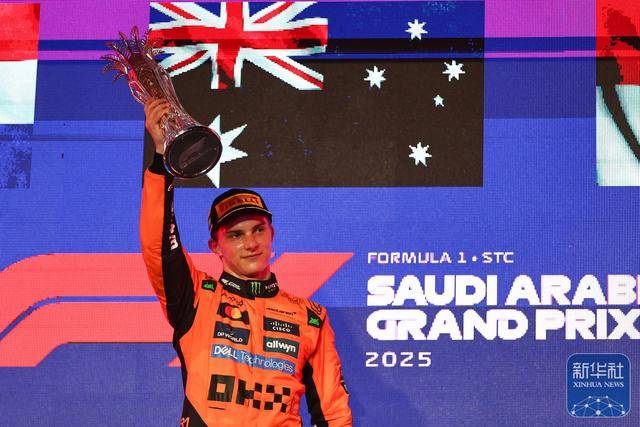 F1沙特大奖赛：皮亚斯特里勇夺桂冠，维斯塔潘与勒克莱尔紧随其后