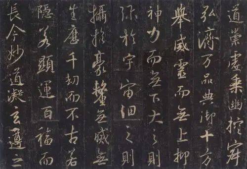 王羲之 聖教序 王右軍 柯羅版 玻璃版 原寸 検索:支那 原拓片